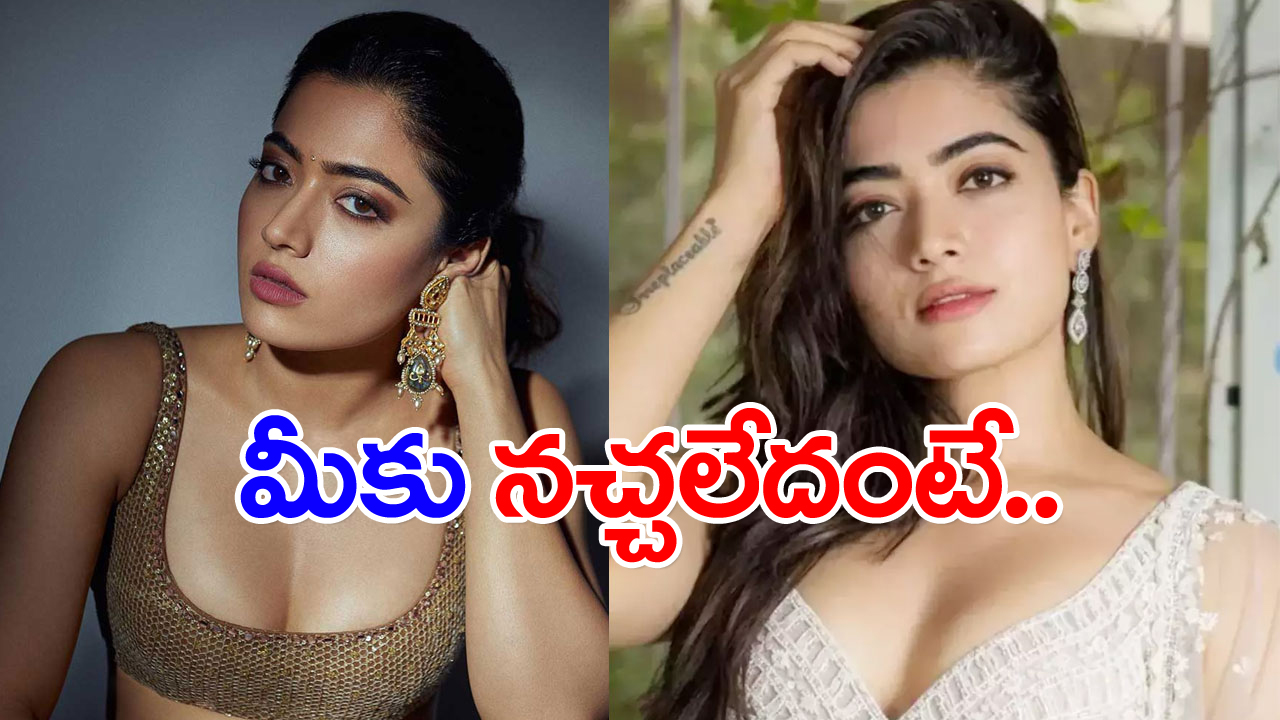 Rashmika Mandanna: గుండె పగిలిపోయినట్లు అనిపిస్తోంది