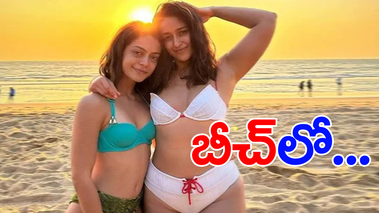 ileana: బీచ్‌లో ఇల్లీబేబీ ఒంపులు! 