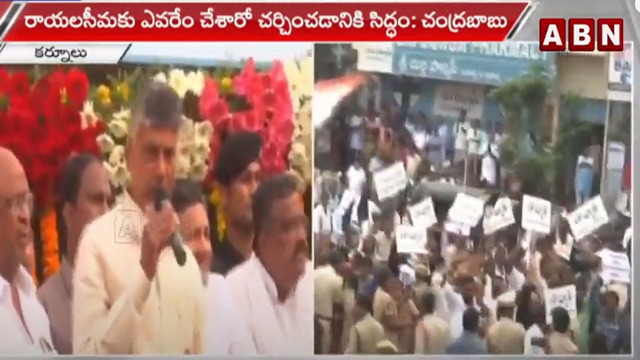 Chandrababu: వైసీపీ పేటీఎమ్ బ్యాచ్ నాపైనే దాడి చేయాలనుకుంటోంది