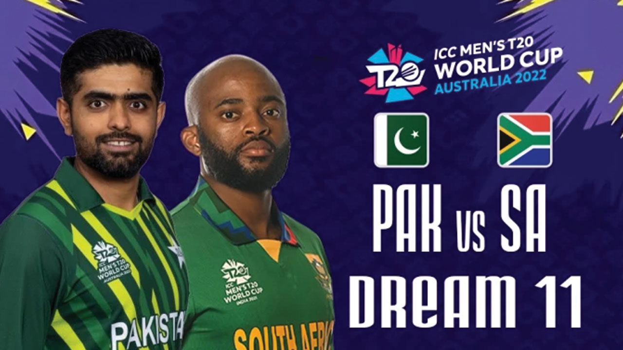  South Africa VS Pakistan : ఓడితే.. పాక్‌ ఇంటికే