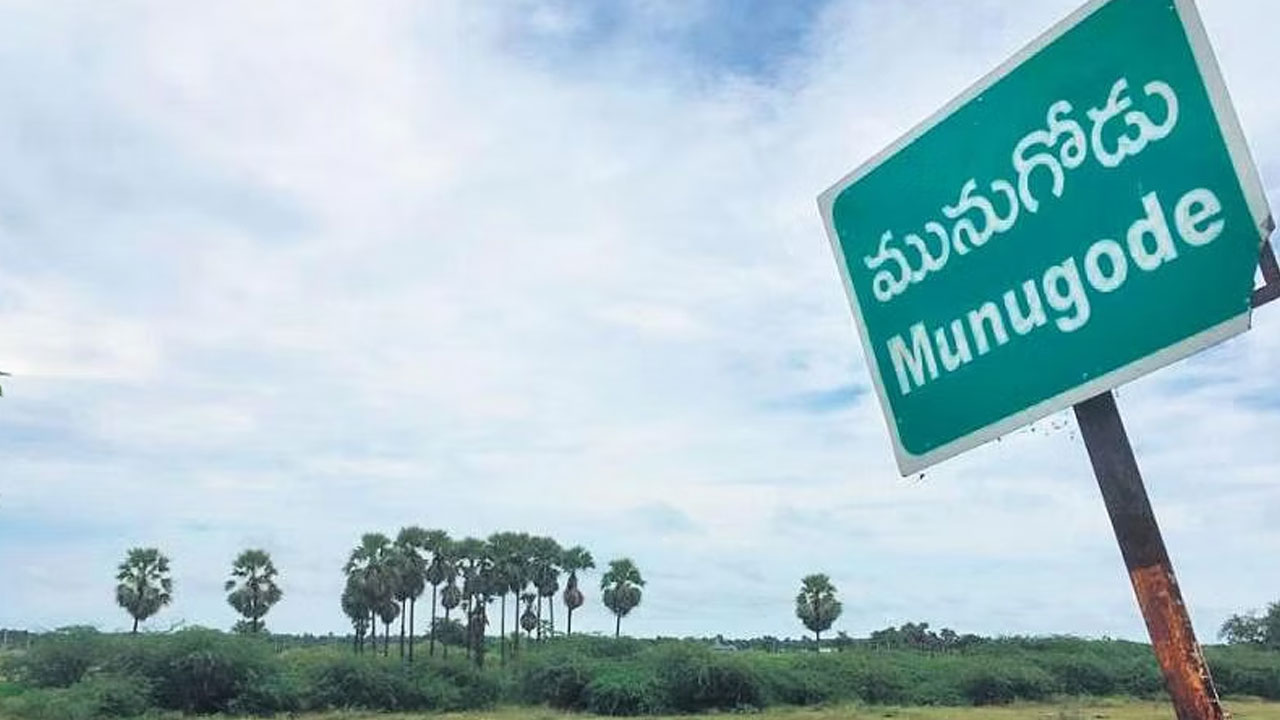 Munugode By Election: ‘మునుగోడు’ ఫలితాలపై ఆ ఒక్క ప్రాంతంలోనే ఎన్ని కోట్ల పందేలు కాశారంటే..