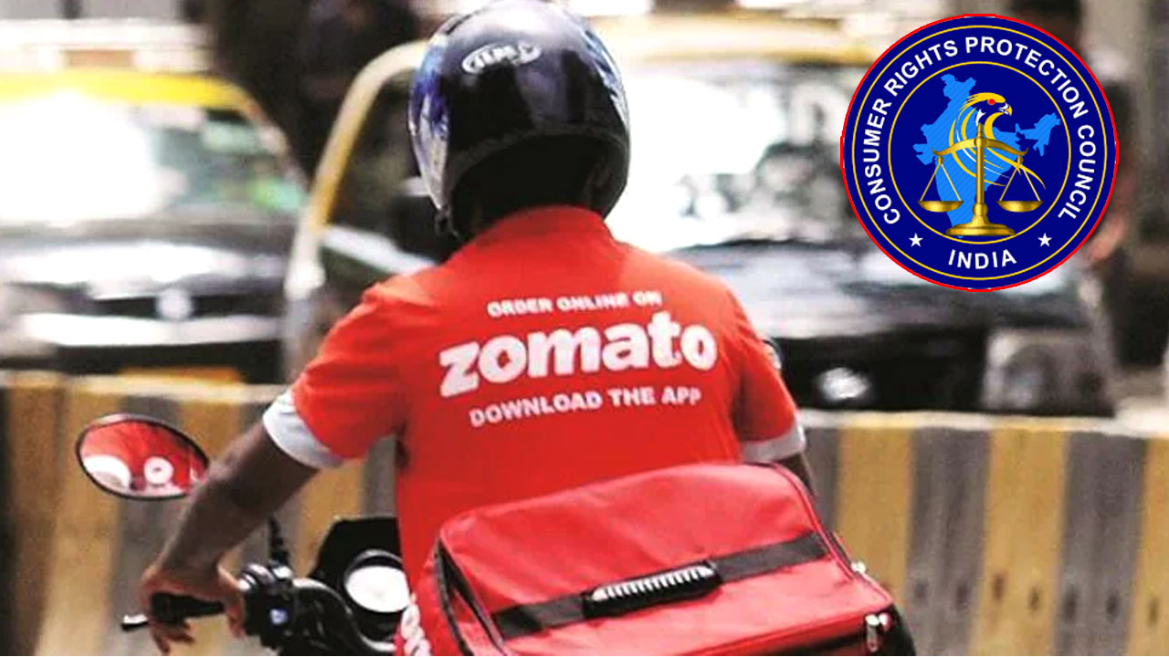 Zomato Food Delivery: రూ.362 రీఫండ్ కోసం జొమాటో పై కేసు.. ఈ విద్యార్థికి ఎంత పరిహారం దక్కిందంటే..!