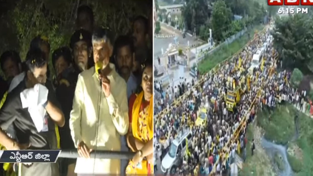 Chandrababu: వైసీపీ రౌడీలను త్వరలోనే అణచివేస్తాం