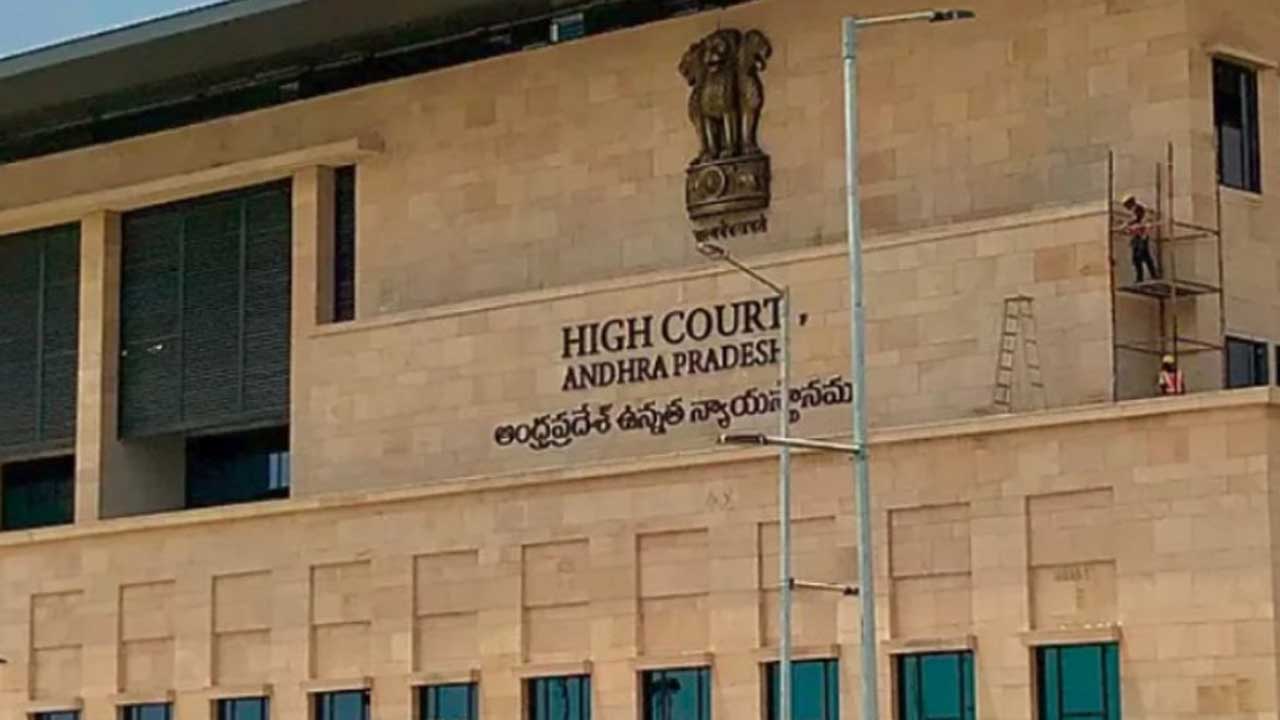 High Court: కుండబద్దల సుబ్బారావుపై పోలీసులు పెట్టిన కేసుపై హైకోర్టు స్టే