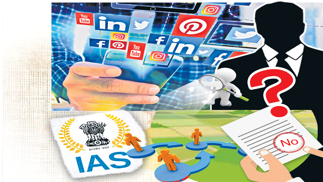 IAS Social media: ఏమిటిది  ఆఫీసర్‌?