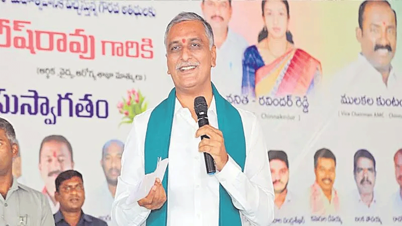 Harish Rao: త్వరలో గ్రూప్‌ 4 నోటిఫికేషన్‌ | Soon, group 4, notification ...