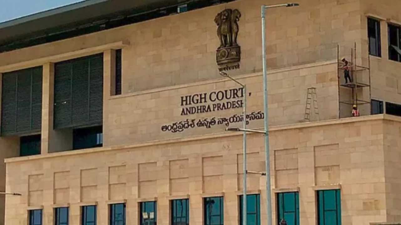 amaravathi high court