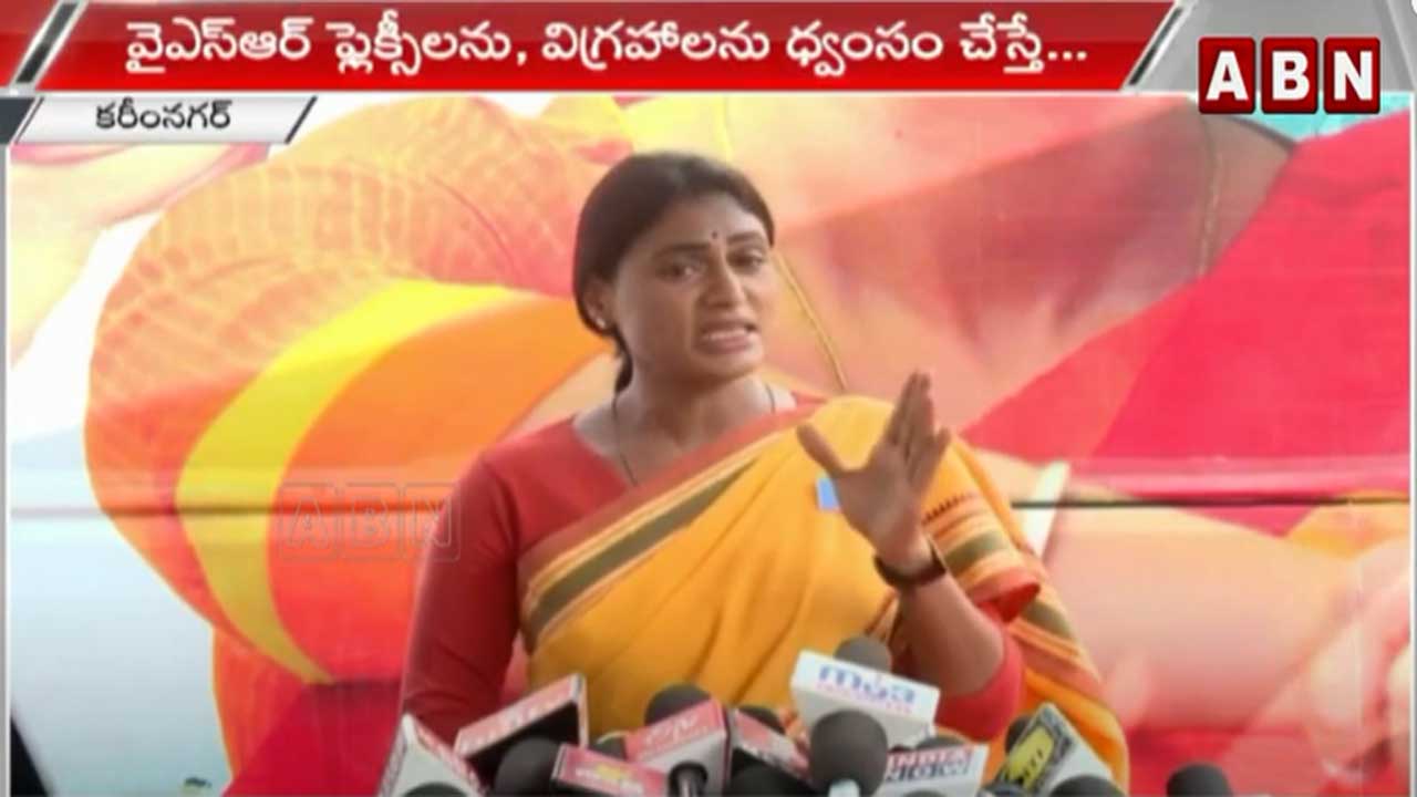 YS Sharmila: టీఆర్ఎస్ నాయకులకు వైఎస్ షర్మిల హెచ్చరికలు... 