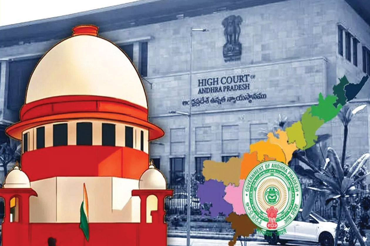 Supreme Court  Amaravathi:  వెనక్కి వెళ్లలేరు!