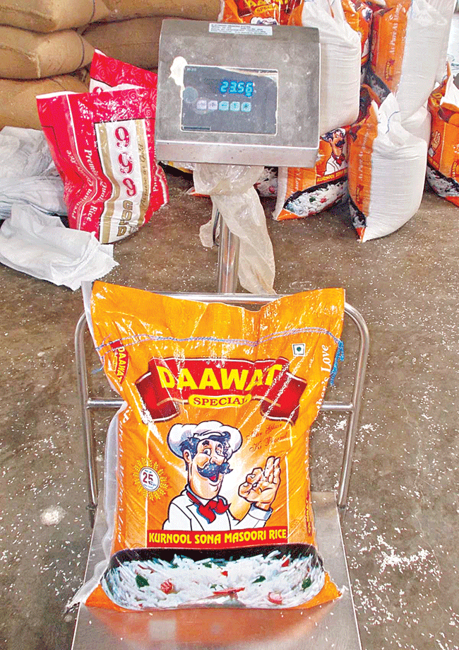 రెండు కిలోలు కట్‌!