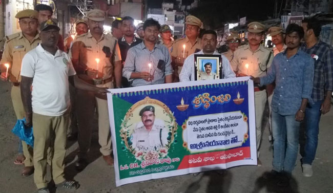 కొవ్వొత్తులతో అటవీ అధికారుల ప్రదర్శన