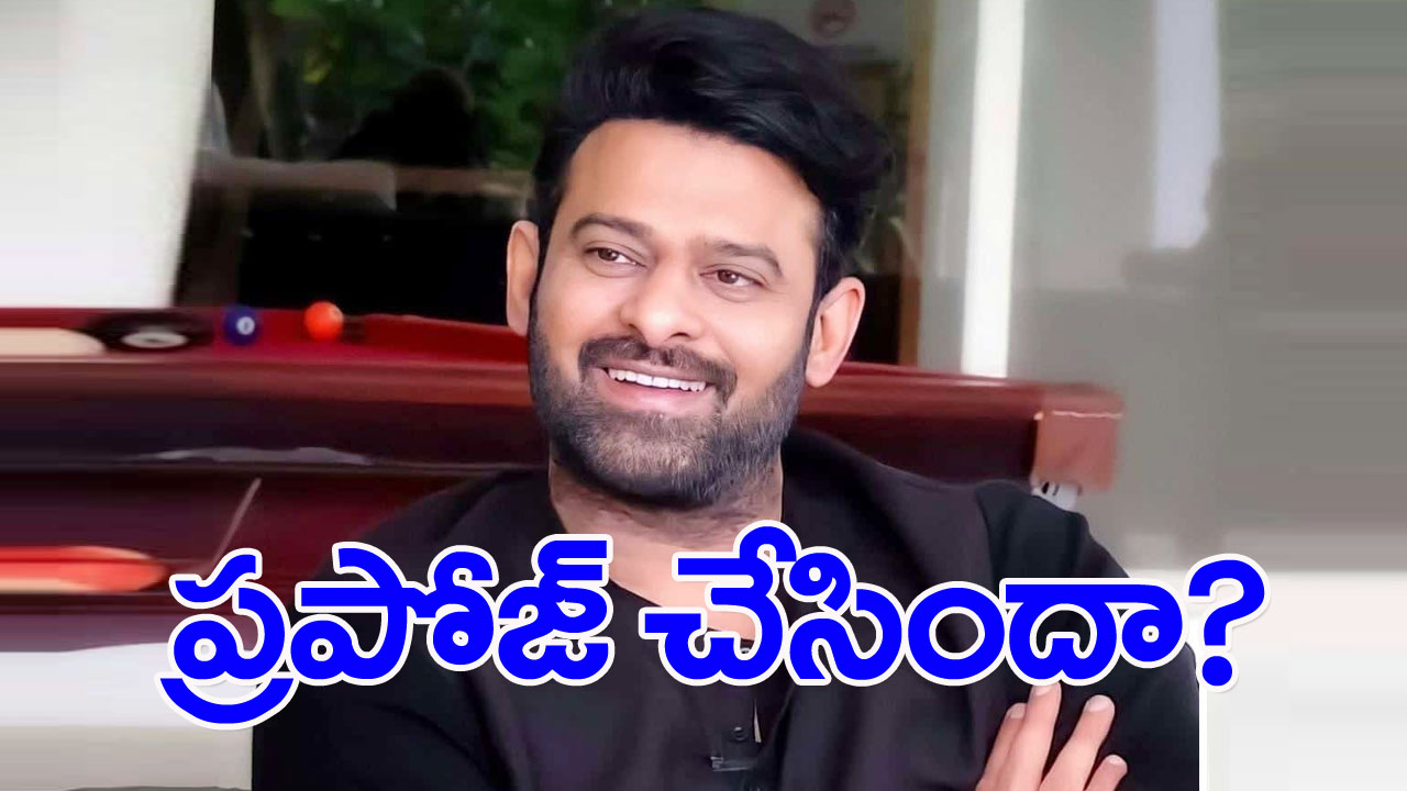 Prabhas: మెహబూబా ఆమేనా? 