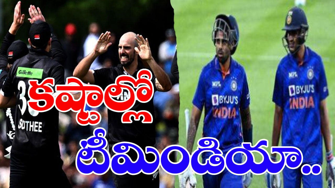 3rd ODI: ముగిసిన 25 ఓవర్ల ఆట.. మరోసారి నిరాశపరిచిన సూర్య.. భారత్ స్కోర్ ఎంతంటే..