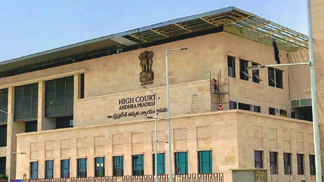 AP Highcourt: ఇప్పటం గ్రామస్తులకు హైకోర్టు భారీ జరిమానా