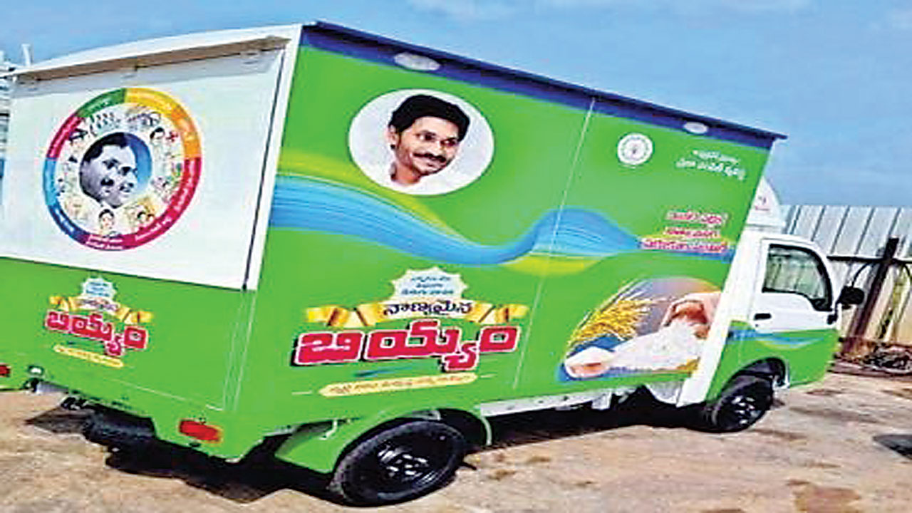రేషన్పై.. కెమెరా కన్ను!