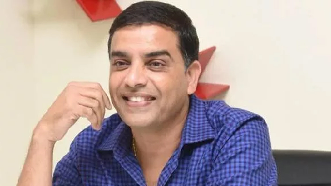 Dil raju: ఎవరూ మాట వినరు.. ఎవరి దారి వారిదే! 