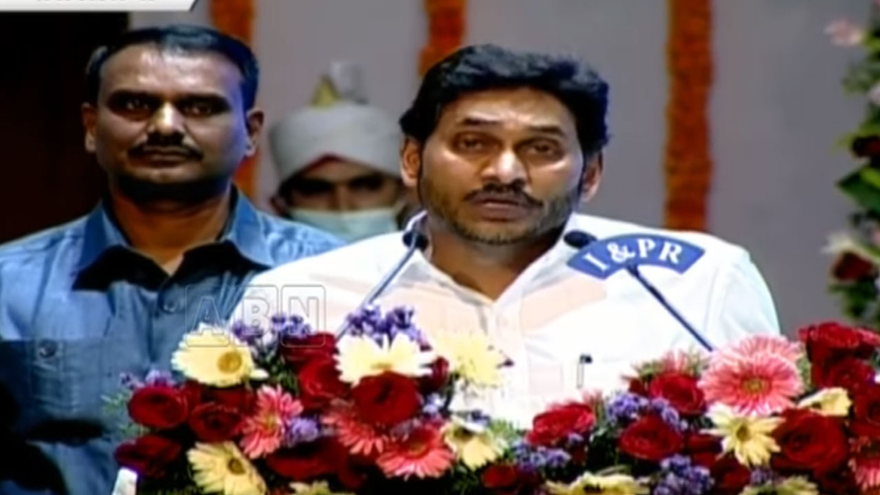 CM JAGAN: మాట్లాడుతుండగా తడబడ్డ సీఎం జగన్