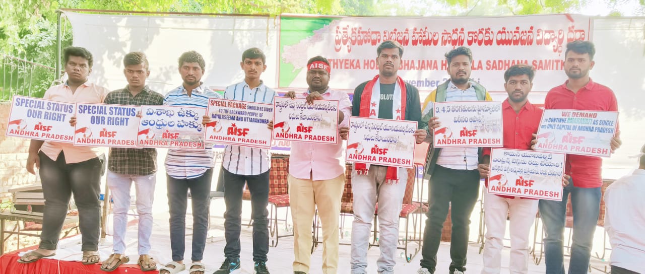 ఏపీ విభజన హామీలు నెరవేర్చాలి  