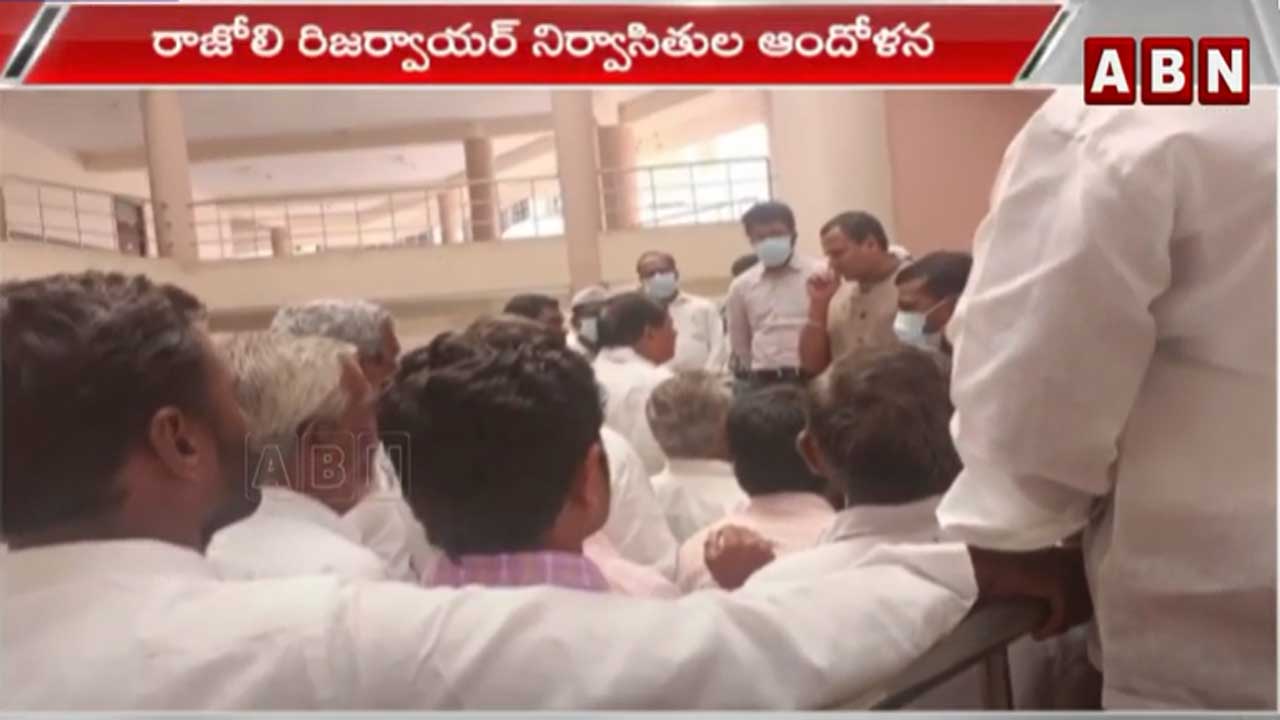 Kadapa: కలెక్టరేట్ వద్ద రైతుల నిరసన