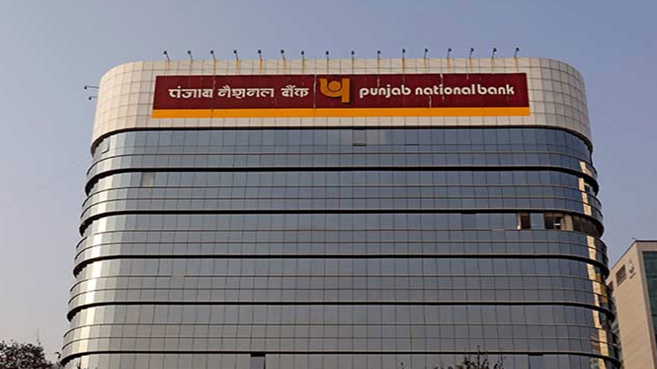 మీకు Punjab National Bank లో అకౌంట్ ఉందా..? డిసెంబర్ 12 లోపే ఈ పనులు చేసేయండి.. లేకుంటే..