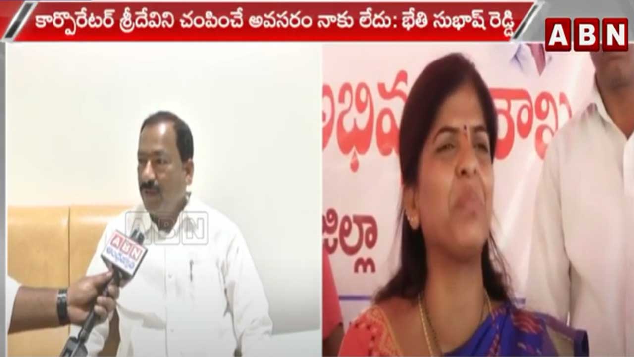 TS News: బొంతు రామ్మోహన్ భార్య ఆరోపణలపై స్పందించిన ఉప్పల్ ఎమ్మెల్యే