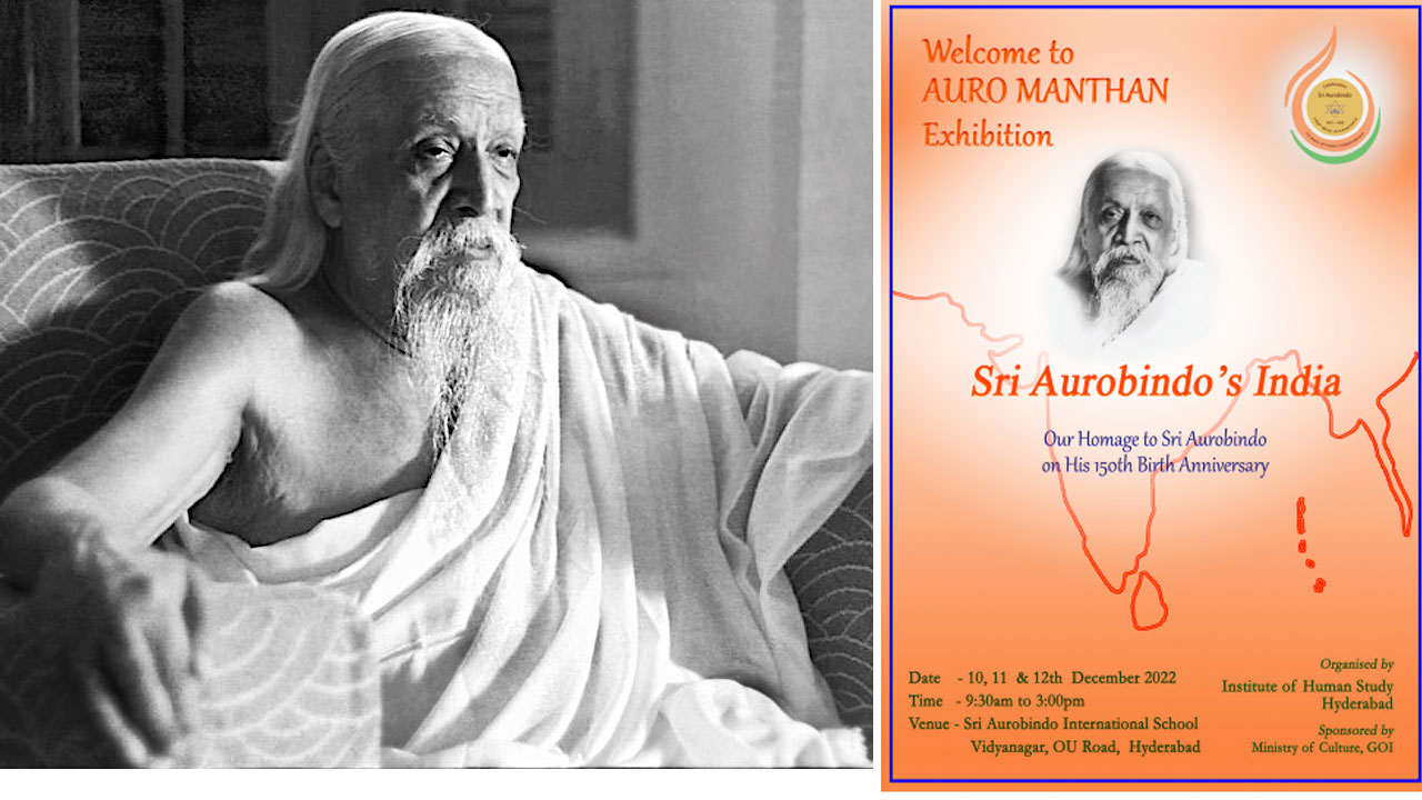 Sri Aurobindo: కేంద్ర సాంస్కృతిక శాఖ ఆధ్వర్యంలో ఎగ్జిబిషన్