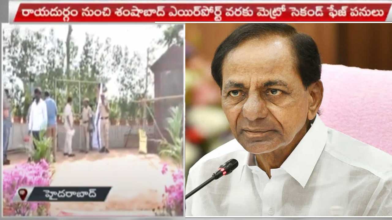 CM KCR: శుక్రవారం హైదరాబాద్‌లో పర్యటించనున్న సీఎం కేసీఆర్