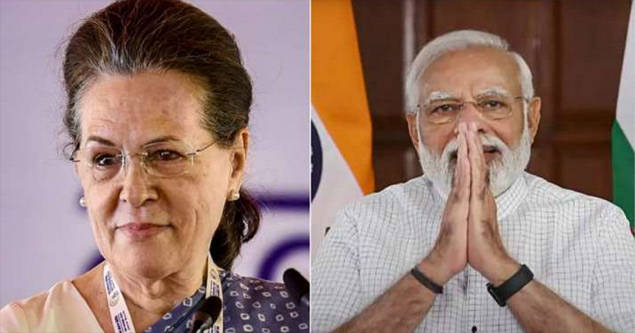 Sonia Gandhi Birthday: శుభాకాంక్షలు తెలిపిన ప్రధాని మోదీ