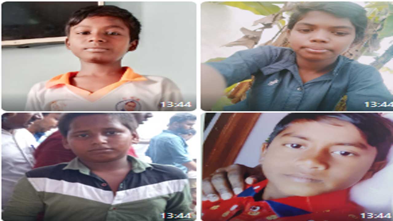 Tirupathi: నలుగురు విద్యార్థుల అదృశ్యం