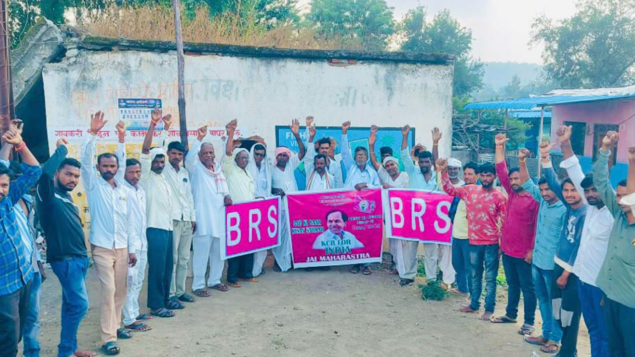 BRS: మహారాష్ట్ర సరిహద్దు గ్రామాల్లో బీఆర్‌ఎస్‌కు మద్దతు 