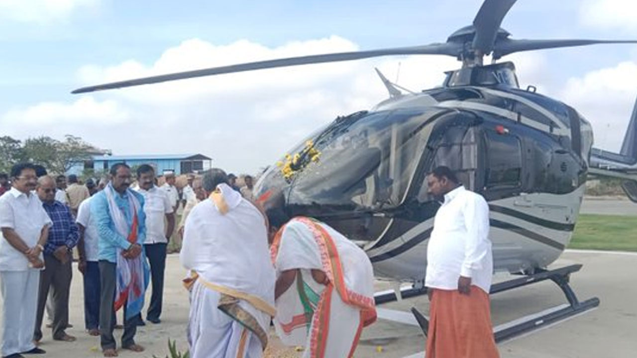 Helicopter: యాదగిరిగుట్టలో హెలికాప్టర్‌కు వాహన పూజలు