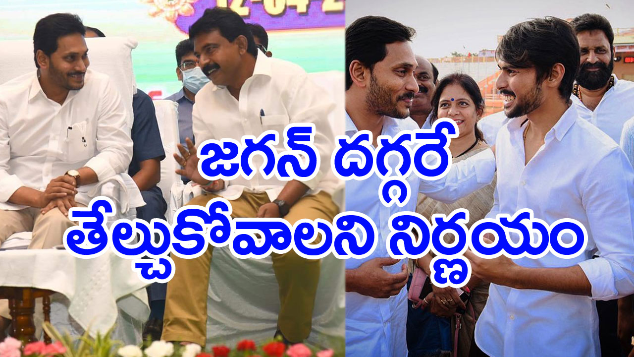 Machilipatnam YCP: పేర్ని నాని.. ఆయన కొడుకు కిట్టూపై పీకల దాకా ఎందుకు ఉందంటే..