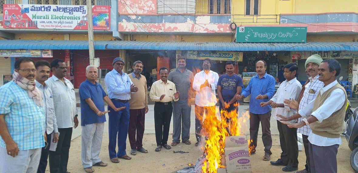 వైభవంగా భోగి పండుగ వేడుకలు