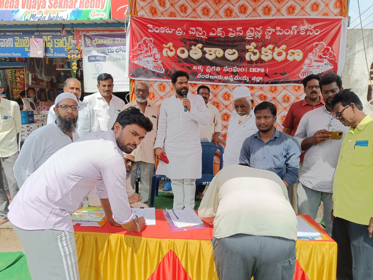 నందలూరులో ఎక్స్‌ప్రెస్‌ రైళ్లను నిలపాలి