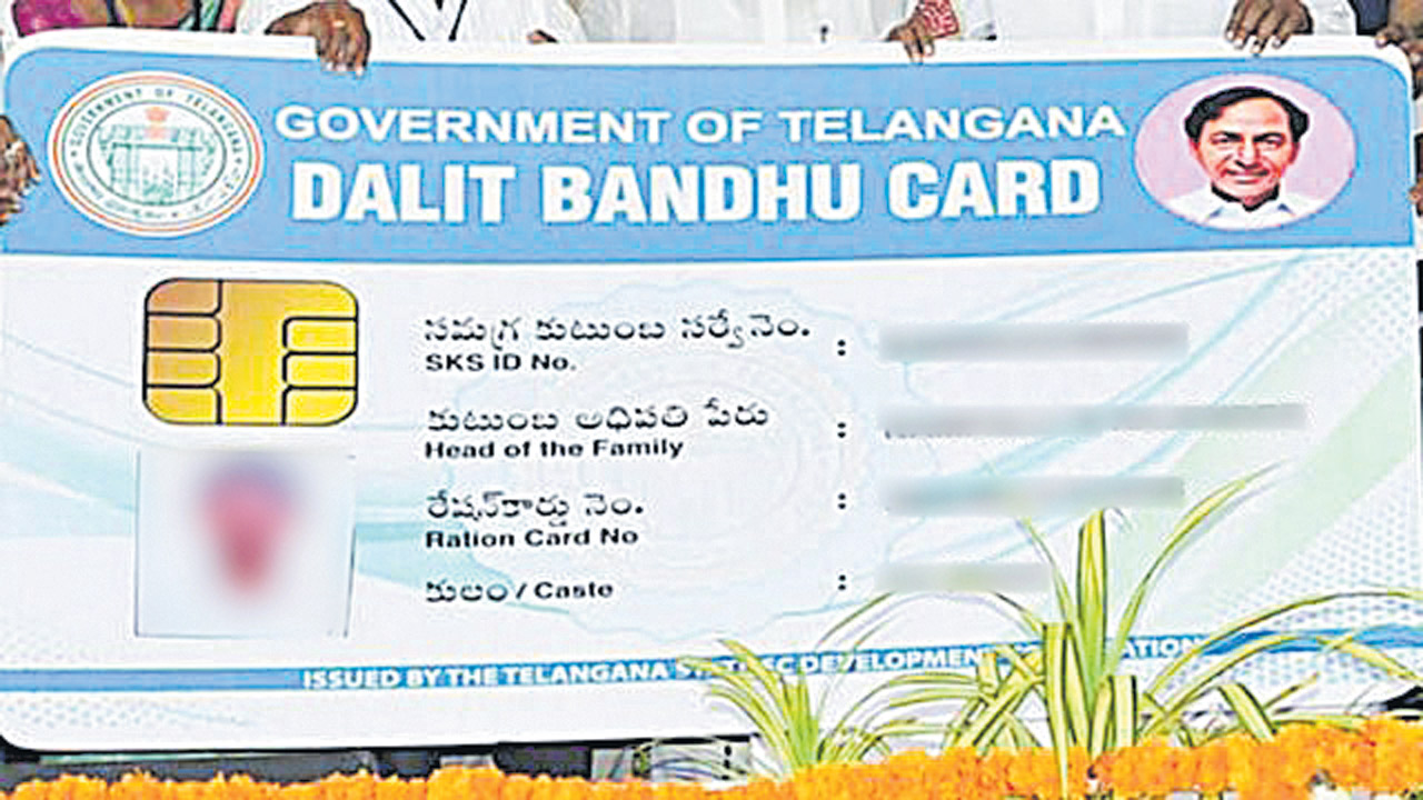 Dalit Bandhu: దళిత బంద్‌ !