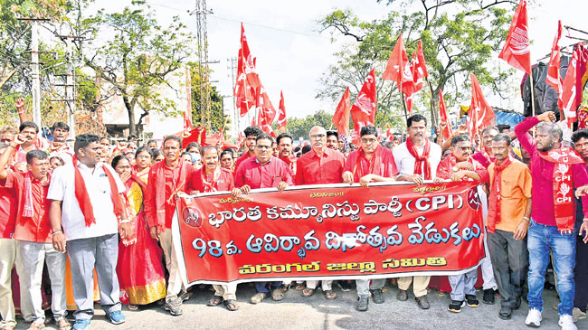 ప్రజా ఉద్యమాల చరిత్ర సీపీఐది