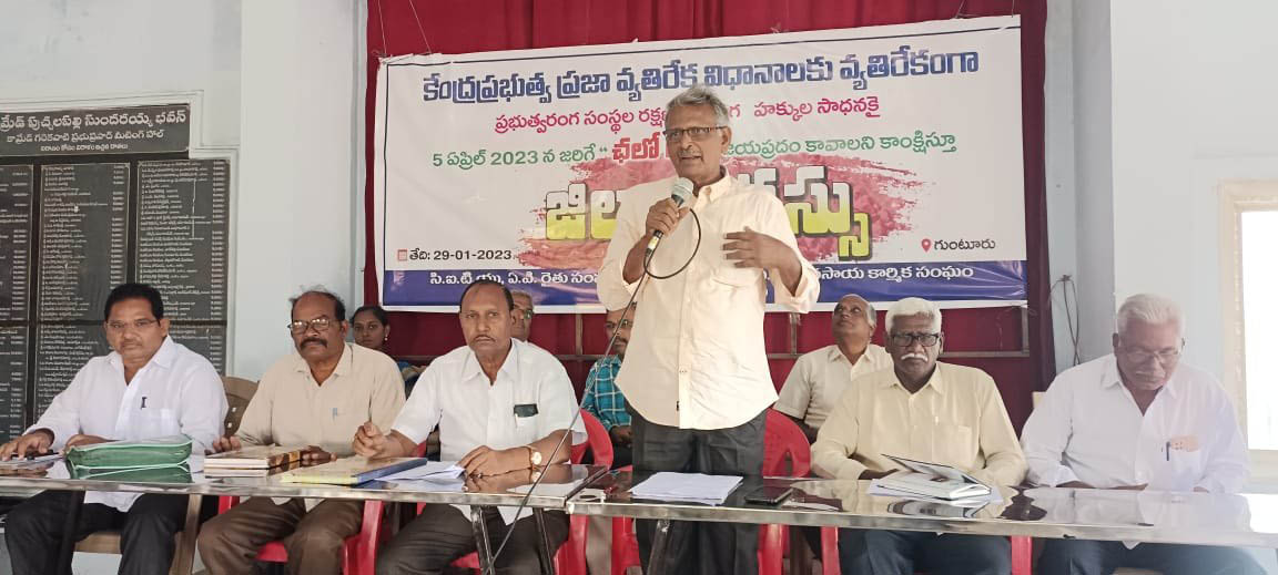 Latest Guntur News , Guntur News in Telugu - Page - 4