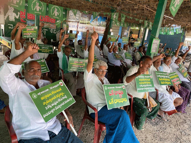  అమరావతి నిర్వీర్యానికి పాలకుల కుట్ర 