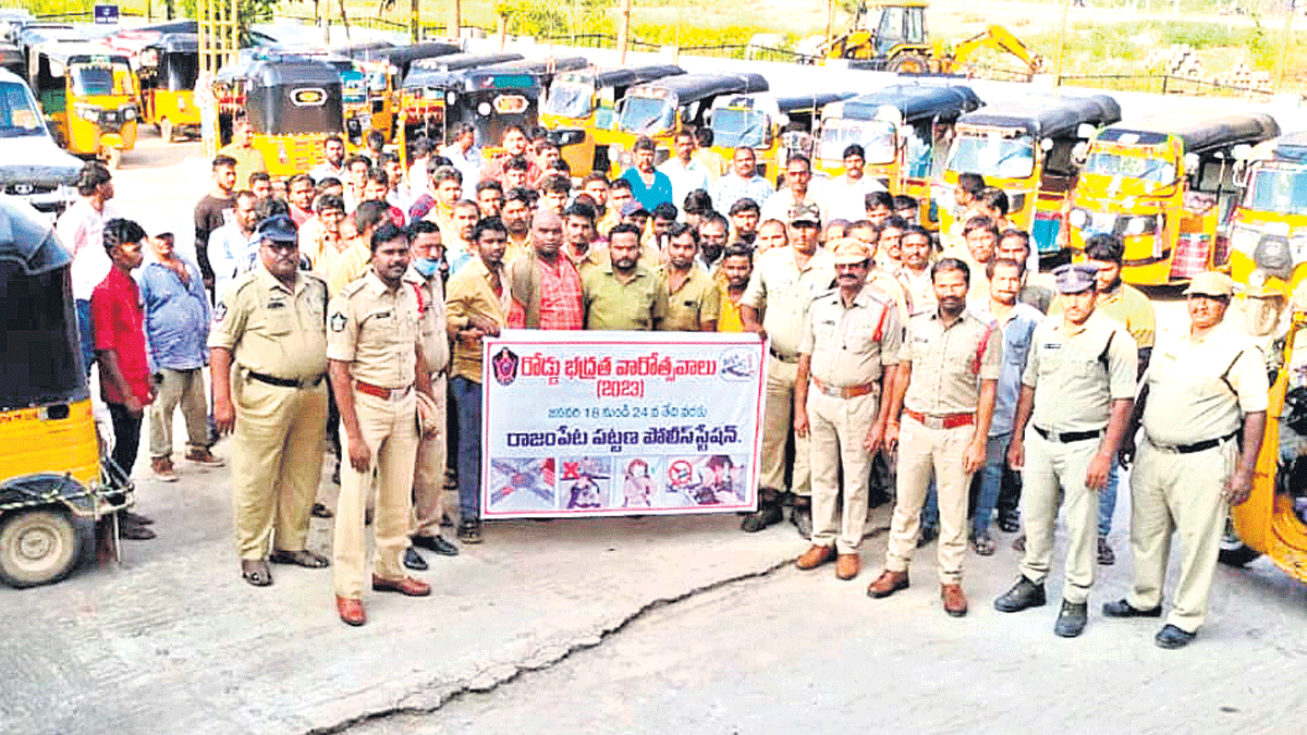 ఆటో డ్రైవర్లకు అవగాహన | Awareness for auto drivers