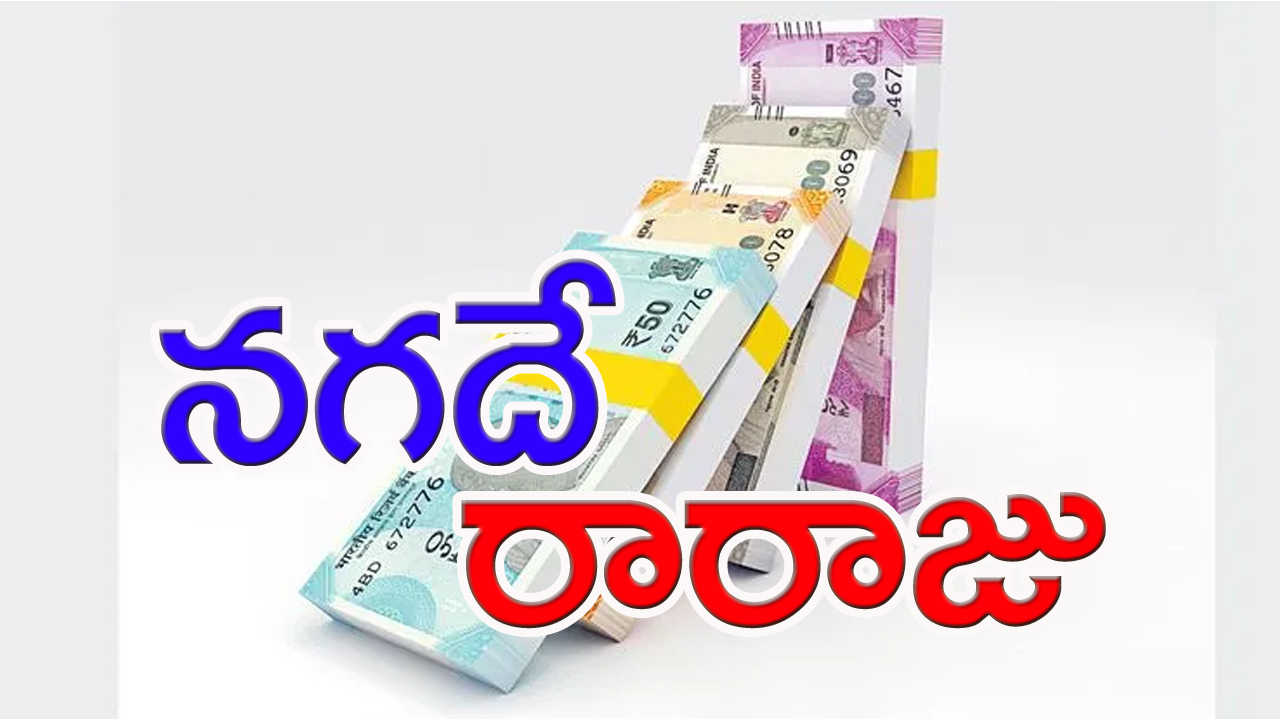 Demonetization: ఆరేళ్లలో 83% పెరిగిన కరెన్సీ చలామణి