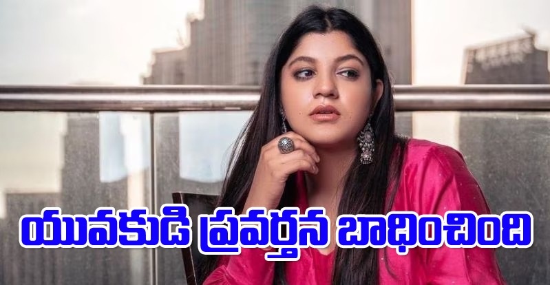 Aparna Balamurali: మహిళతో ప్రవర్తించాల్సిన పద్ధతి ఇది కాదు