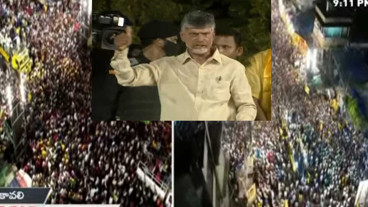 Chandrababu: ఓట్లు కొనేందుకే జగన్ అక్రమ సంపాదన.. ఓటుకు రూ.10 వేలు