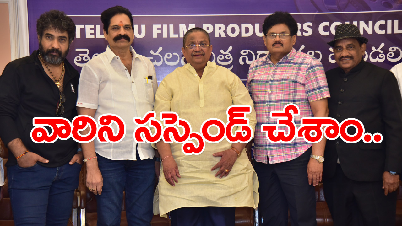 C Kalyan: సినిమారంగంపై రాజకీయరంగు పులమకండి