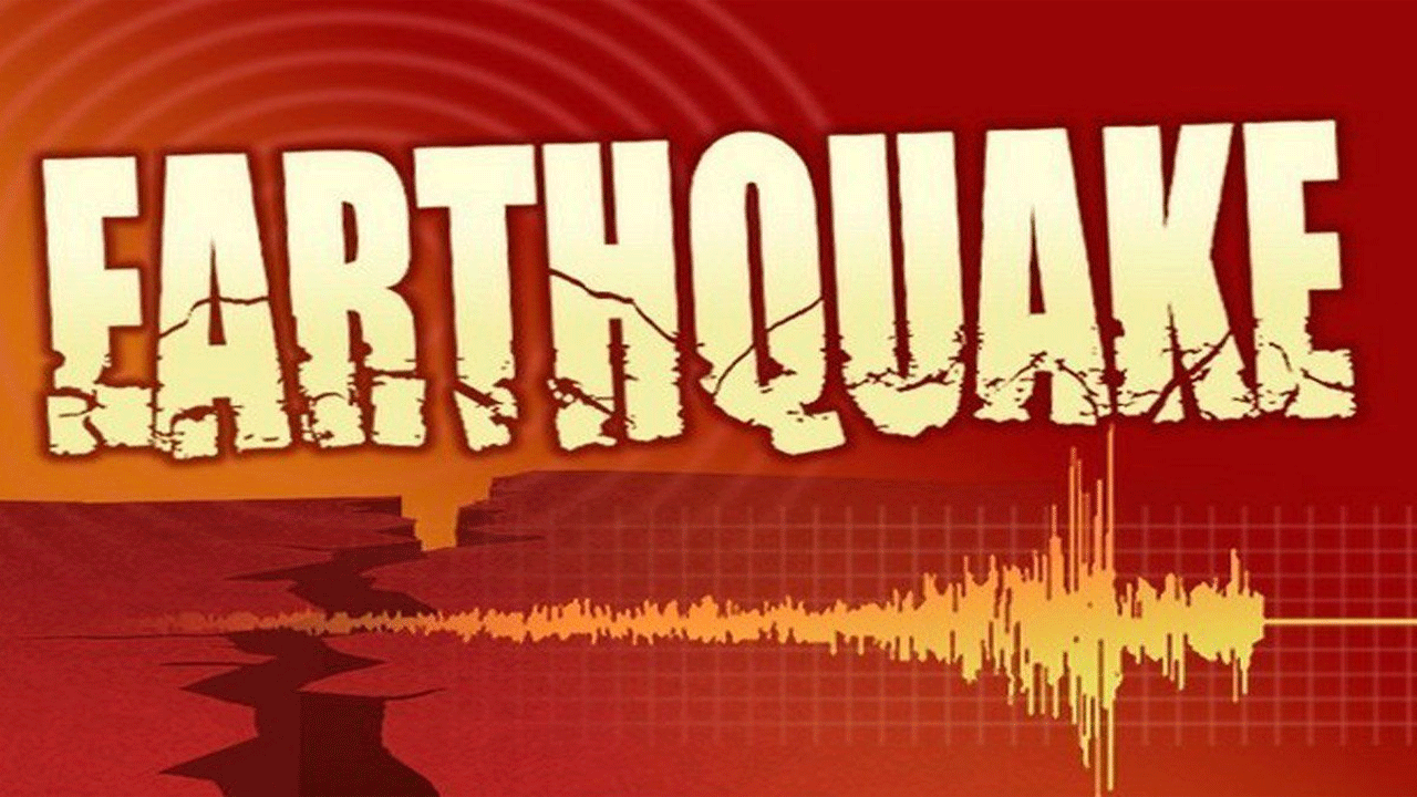 Earthquake: ఉత్తరాఖండ్‌ను వణికించిన భూకంపం