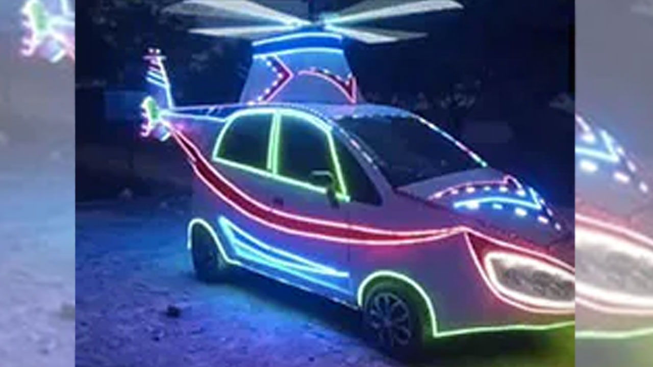 Helicopter Car: రోడ్ల మీద హెలీకాఫ్టర్ తిరుగుతోందేంటని అవాక్కవుతున్నారా..? ఇది కారే..!