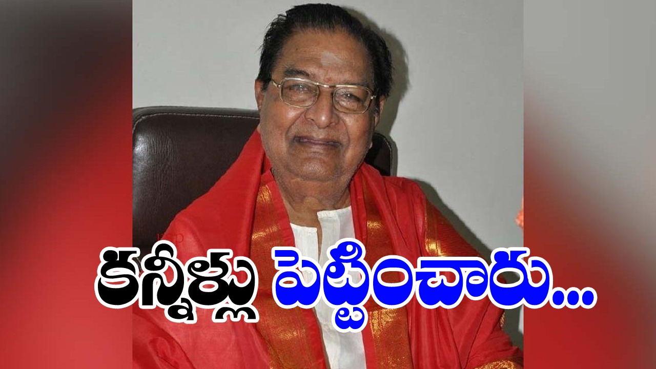 RIP Kaikala Satyanarayana: నింగికెగసిన నవరస నటనా సార్వభౌమ! 