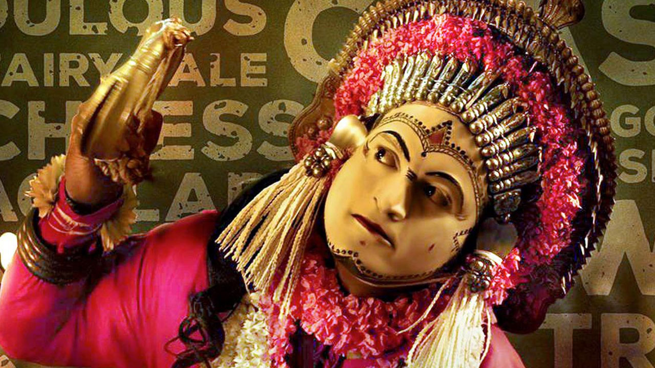 Kantara 2: కాంతార సినిమాకు ప్రీక్వెల్: విజయ్ కిరంగదూర్
