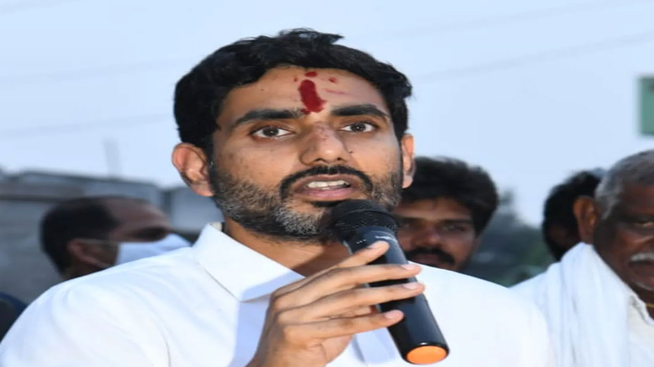 Lokesh: చంద్రబాబు సభలో అపశృతి తీవ్ర దిగ్భ్రాంతికి గురిచేసింది