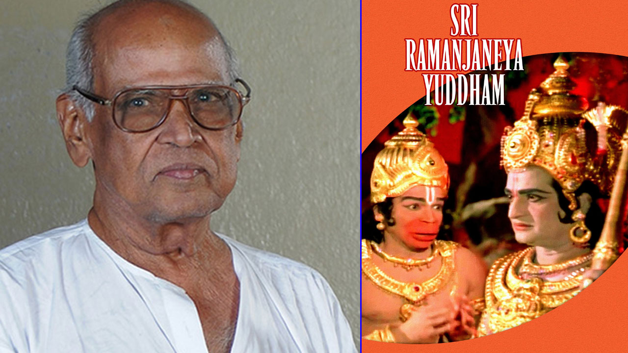 Sri Ramanjaneya Yuddham: దేవుడు గొప్పా..? దైవ భక్తి గొప్పా..? పాత కథకి బాపు మార్క్ ట్రీట్మెంట్.. పౌరాణిక కథతో ఫిలాసఫీ..!