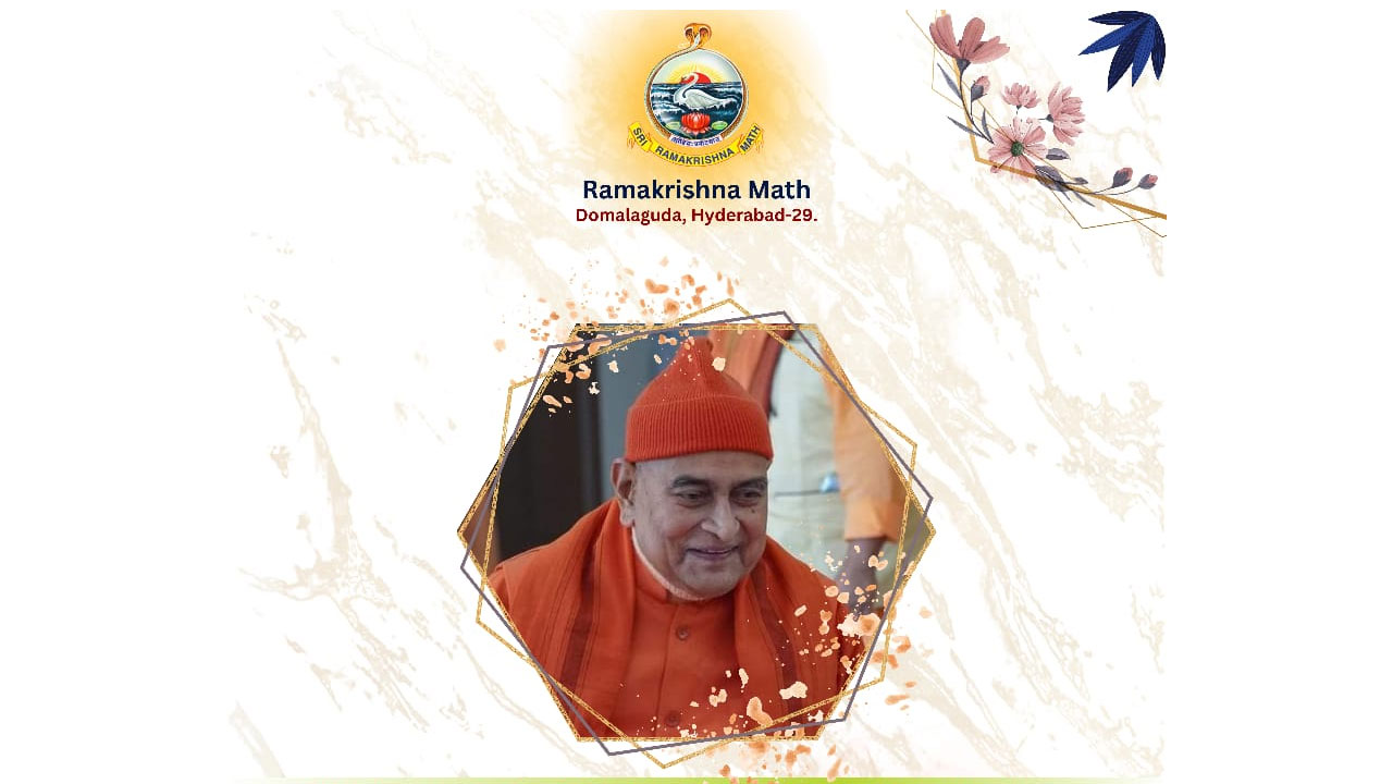 Ramakrishna Math: హైదరాబాద్ పర్యటనకు విచ్చేసిన స్వామి గౌతమానంద
